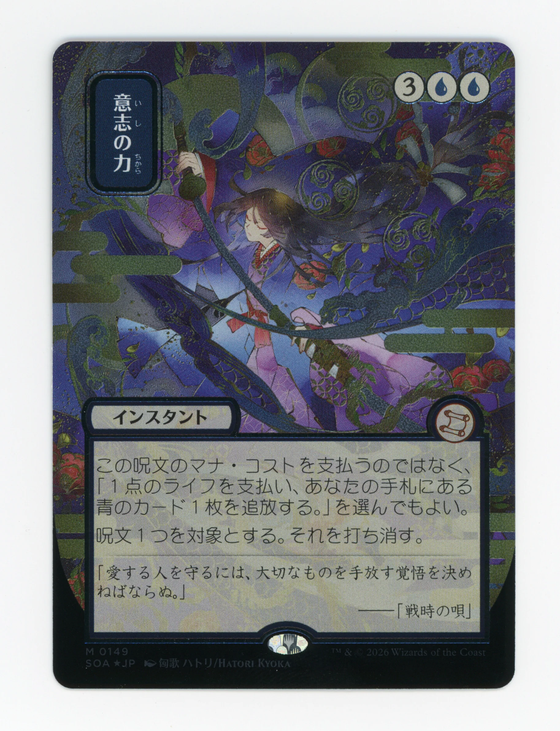 Magic New Releases and Preorders!